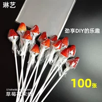 Клубника, целлофан, набор материалов, маленькая упаковка, букет, «сделай сам»