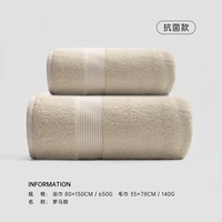 Римский коричневый (1 банное полотенце+1 полотенце)