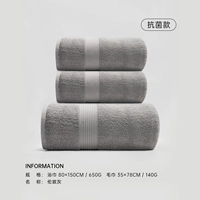 Лондонский серый (1 бани полотенца+2 полотенец)