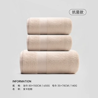 Вентилятор Ankara (1 ванное полотенце +2 полотенце)