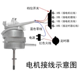 Midea Fan Motor YFA45-4A-1/