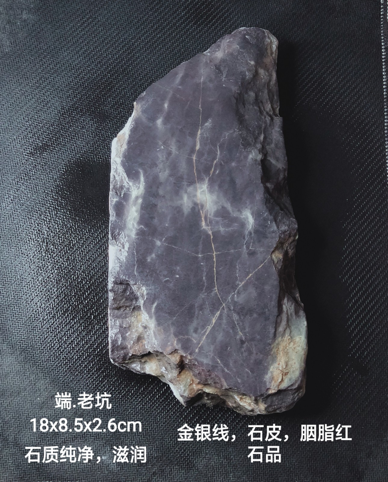 端砚老坑大西洞老坑原石纯肉料三大名坑藏品端砚老坑原石石料- Taobao