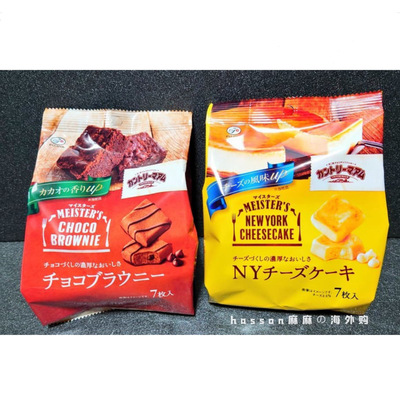 Агентство по закупкам Fujiya Сырное печенье с шоколадной крошкой Брауни-сэндвич Торт Офисные закуски