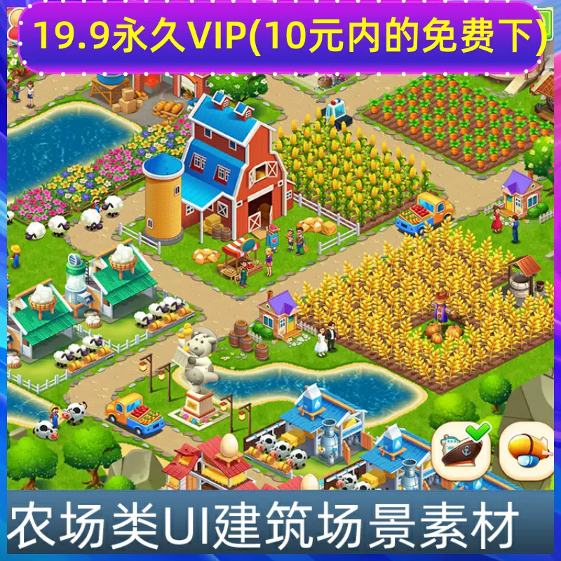 日式像素rpg手游竖版背景素材手游游戏竖版细长背景素材 日式像素rpg手游竖版背景素材手游游戏竖版细长背景素材