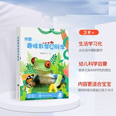 Детские обучающие компьютеры,