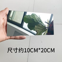 Размер 10*20см бесплатный опыт специального