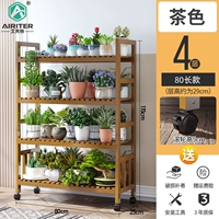 80 длинных 4 слоев могут переместить цветочную подставку [цвет чая]