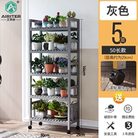 50 длинных слоев могут перемещать цветочную подставку [серый]