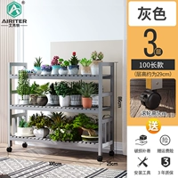 100 длинных 3 слоев могут переместить цветочную подставку [серый]