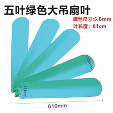 Потолочный вентилятор