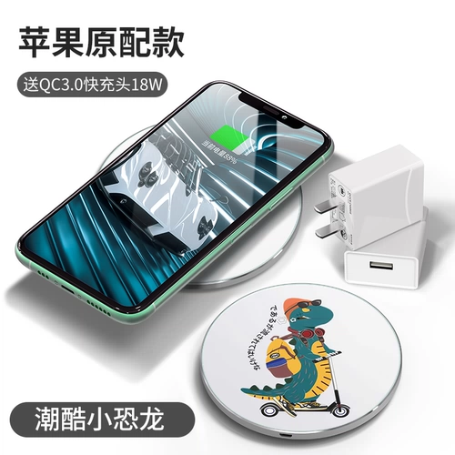 Apple, xiaomi, huawei, совместимое зарядное устройство, iPhone11 Pro, неограниченный мобильный телефон, iphone, 8plus