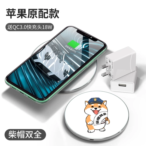 Apple, xiaomi, huawei, совместимое зарядное устройство, iPhone11 Pro, неограниченный мобильный телефон, iphone, 8plus
