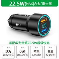 [Jazz Black] 22,5W Super Fast Charge (поддержка Huawei 22,5W)