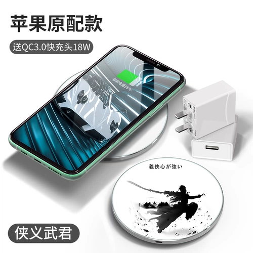 Apple, xiaomi, huawei, совместимое зарядное устройство, iPhone11 Pro, неограниченный мобильный телефон, iphone, 8plus