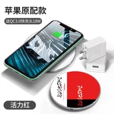 Apple, xiaomi, huawei, совместимое зарядное устройство, iPhone11 Pro, неограниченный мобильный телефон, iphone, 8plus