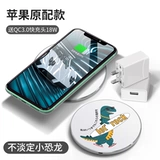 Apple, xiaomi, huawei, совместимое зарядное устройство, iPhone11 Pro, неограниченный мобильный телефон, iphone, 8plus