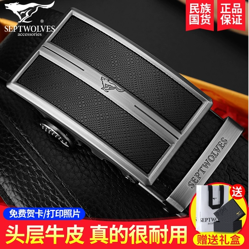 Мужской ремень, трендовая кожаная пряжка, модные штаны, из натуральной кожи, воловья кожа, коллекция 2023