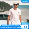 Товары от 英爵伦官方旗舰店