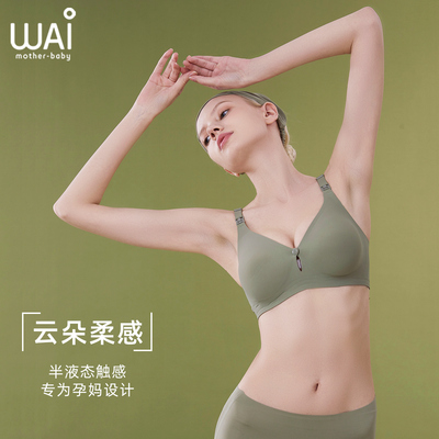taobao agent Underwear, bra top, postpartum supporting push up bra, plus size