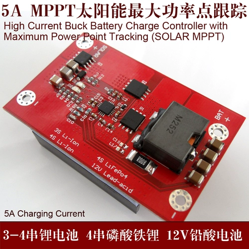3-4 Строка литийная батарея 11,1 В 12 В Солнечный контроллер MPPT BQ24650 Зарядное устройство превосходит CN3722