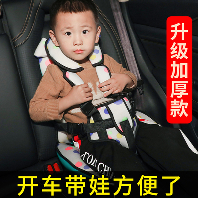 taobao agent Children's safety seat vehicle for a simple car for a fixed artifact car, a car baby seat seat 0-4 3-12 years old
