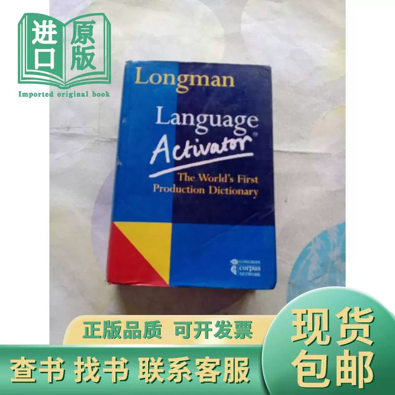 白川静著作集30册本卷全12卷+別卷1期：金文通译全9卷+別卷-Taobao