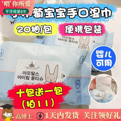 Мягкие влажные салфетки, портативное средство для снятия макияжа, очищение пор