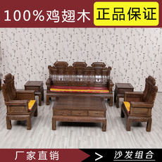 Махогани диван