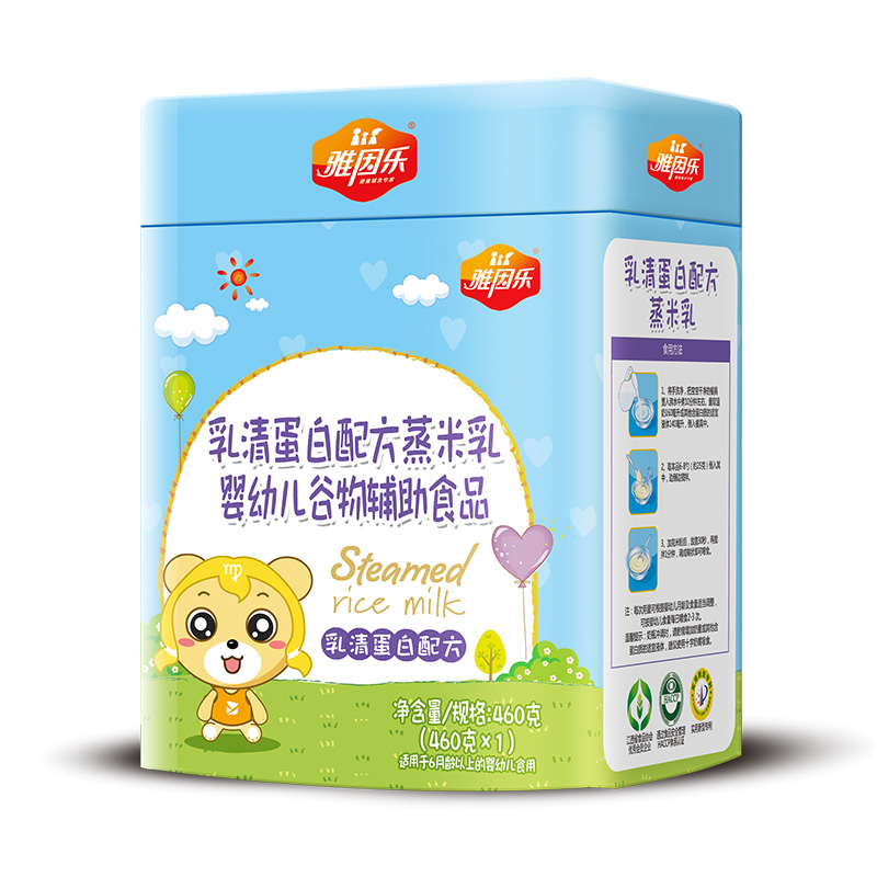 【首单】雅因乐蒸米乳米粉460g