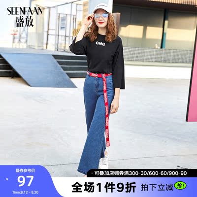 taobao agent Denim demi-season jeans, universal megaphone
