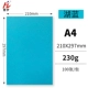 A4 Lake Blue 230G