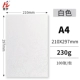 A4 White 230G