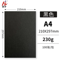 A4 Black 230G