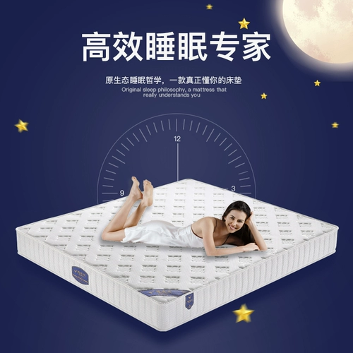 Матрас для домашнего использования, 1.8м, 1.5м, увеличенная толщина