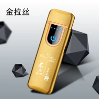 Джин Ла Зи (не забудьте оригинальное намерение)