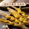 Товары от 我的幸福宝贝520