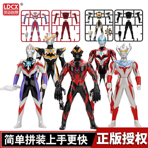Ultra, гибкий Ультрамен Тига, подвижная фигурка, конструктор, игрушка