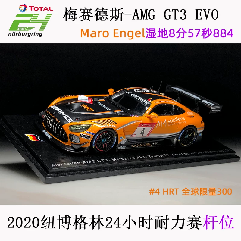 2020 Новый Бурглин 24-часовая гонка на прочность — Mercedes-AMG GT3 SPARK 1:43