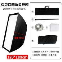 Квадратный, 120×180см