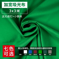 [WID -Вывод 7 вариантов цвета] 3*3 черный (без марки ногтя+4 маленький стальный зажим)