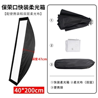 Квадратный, 40×200см