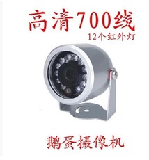 Инфракрасная камера