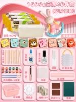 [Advanced Set] 1500G White Mud 48 комплектов