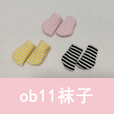 taobao agent OB11 socks