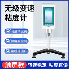 Вискозиметр