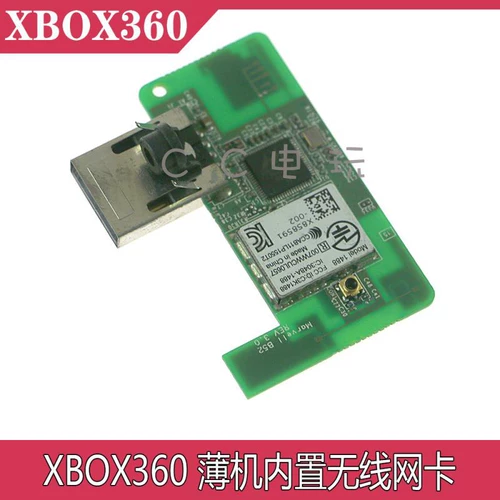 Xbox360 Slim Constrult -сетевая карта xbox360 Thin Machine Supply -In беспроводная сетевая карта Wi -Fi -хост встроен