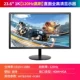 A2-233.6-1K-120HZ-обратный экран дисплея Full HD
