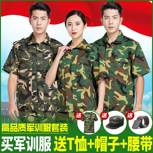 Комплект, камуфляжная летняя футболка с коротким рукавом для школьников подходит для мужчин и женщин, подходит для подростков