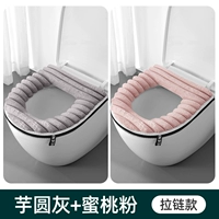 Peach Powder+Taro круглый пепел [2 установка]