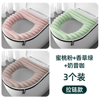 Персиковой порошок+ванильный зеленый+кофе молочного коктейля [3 установка]